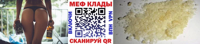 Хочу наркоту Хвалынск Марихуана  Галлюциногенные грибы  ГАШИШ  АМФ  Кокаин  СОЛЬ 