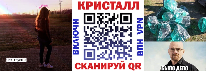 купить сайты Хвалынск Amphetamine 97%