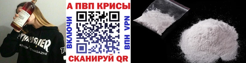 A PVP СК Хвалынск