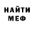 КЕТАМИН VHQ KSENIA SKREBKOVA