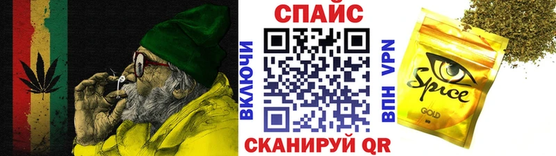 Бутират оксибутират  Хвалынск 