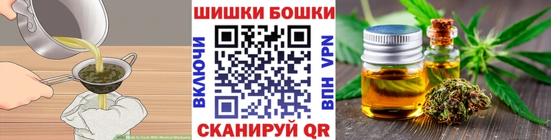 Печенье с ТГК марихуана Хвалынск