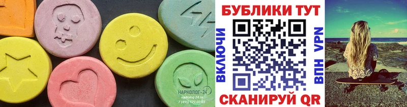 Ecstasy Cube  Хвалынск 