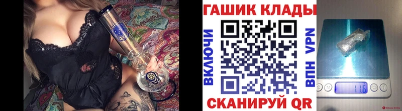 нарко площадка телеграм  Хвалынск  Гашиш Ice-O-Lator 