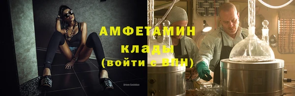 спайс Алзамай