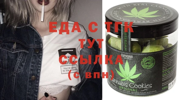 а пвп мука Алексеевка