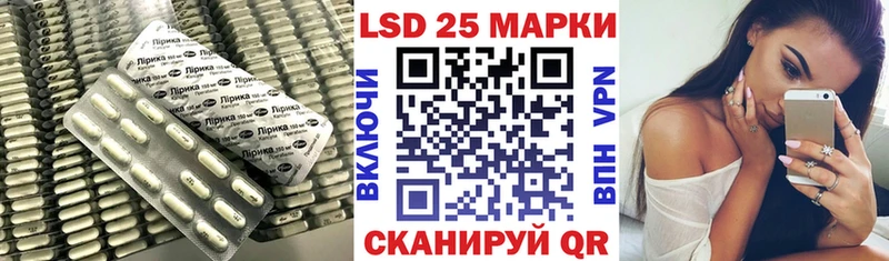 где купить наркоту  Хвалынск  LSD-25 экстази ecstasy 