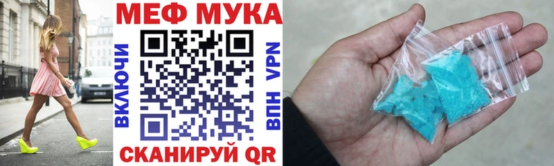 Меф 4 MMC  Хвалынск 