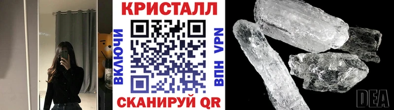 Первитин Methamphetamine Хвалынск