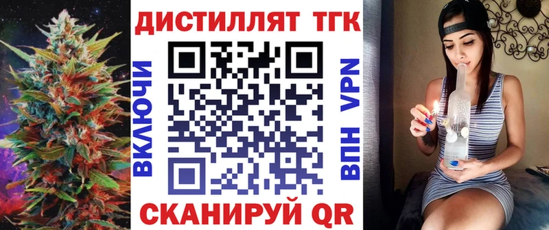 KRAKEN сайт  Хвалынск  ТГК гашишное масло 